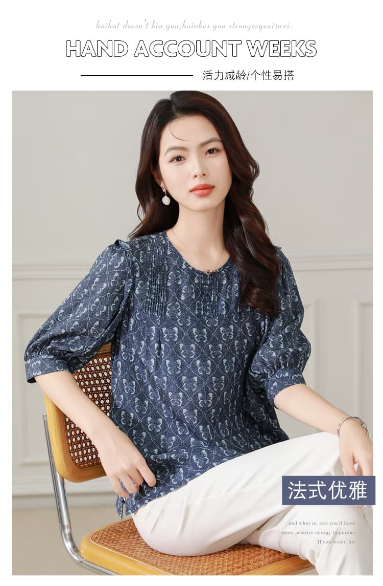 실사 부티크 레트로 데님 블루 프린트 실크 티셔츠 2026 년 새로운 라운드 넥 얇은 스타일 루즈핏 상세 이미지 8