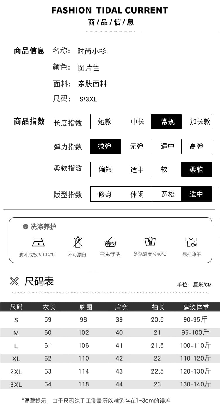 실사 프랑스식 스카프 나비 넥타이 프린트 반팔 티셔츠 여성 디자인 센스 2026 여름 새로운 긍정적 인 어깨 동정 맨위 상세 이미지 5
