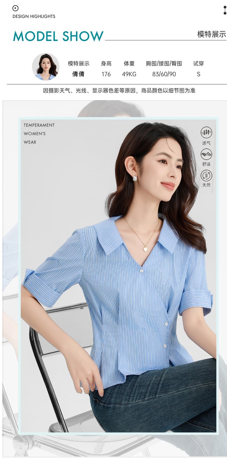 실사 파란색 셔츠 2026 여름 새로운 여성 의류 비스듬한 문 襟 디자인 센스 레이스업 허리 수축 폴로 칼라 짧은 맨위 상세 이미지 11