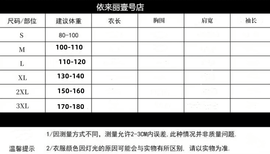 느긋한 바람 POLO 칼라 후드티 여성 2025 봄 지방 mm 루즈핏 슬림해 보이는 맨위 중간 길이 재킷 상세 이미지 44