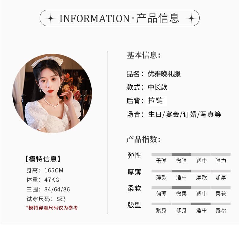 이브닝 드레스 여성 고급 센스 빛 럭셔리 작은 대중 고급 관대 한 점잖은 참여 작은 키 공부하다 잔치 화이트 드레스 상세 이미지 8