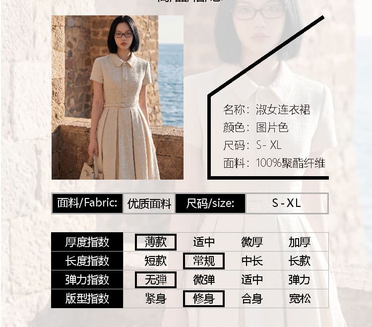 해변가 휴일 프랑스식 레트로 폴로 칼라 허리 수축 여성 드레스 여름 부드러운 바람 품격 롱 스커트 상세 이미지 8