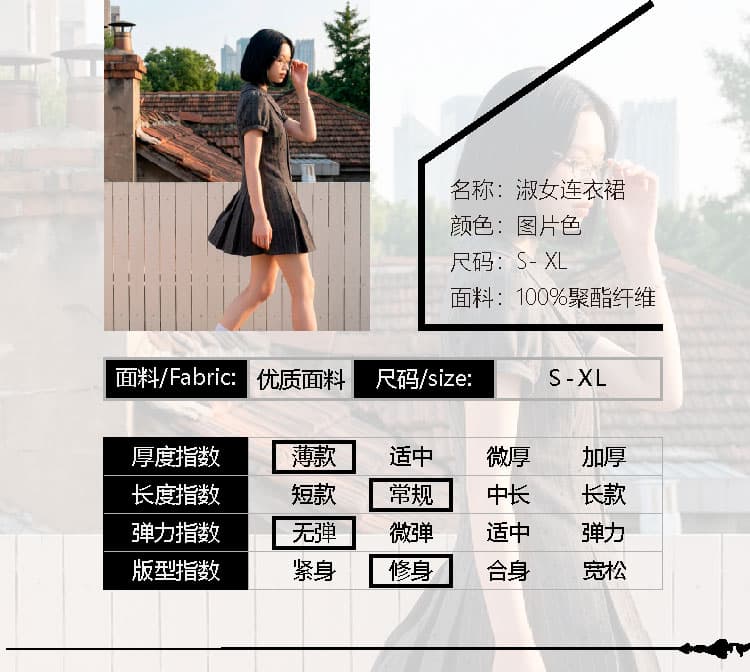 순수한 욕망 핫걸 레트로 스타일 출퇴근 학원 스타일 여성 여름 연령 감소 경기 반바지 작은 키 드레스 상세 이미지 10