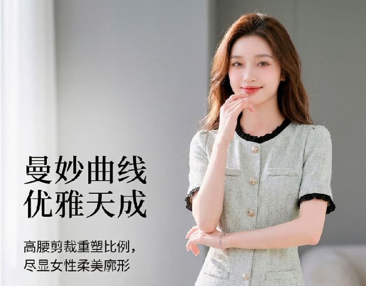 프랑스식 작은 샤넬 스타일 프릴 여성 드레스 2026 년 여름 새로운 숙녀 품격 치마 상세 이미지 1