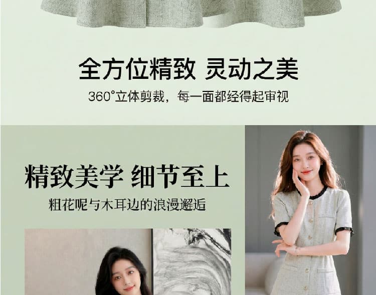 프랑스식 작은 샤넬 스타일 프릴 여성 드레스 2026 년 여름 새로운 숙녀 품격 치마 상세 이미지 4