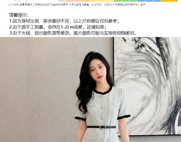 프랑스식 작은 샤넬 스타일 프릴 여성 드레스 2026 년 여름 새로운 숙녀 품격 치마 상세 이미지 12