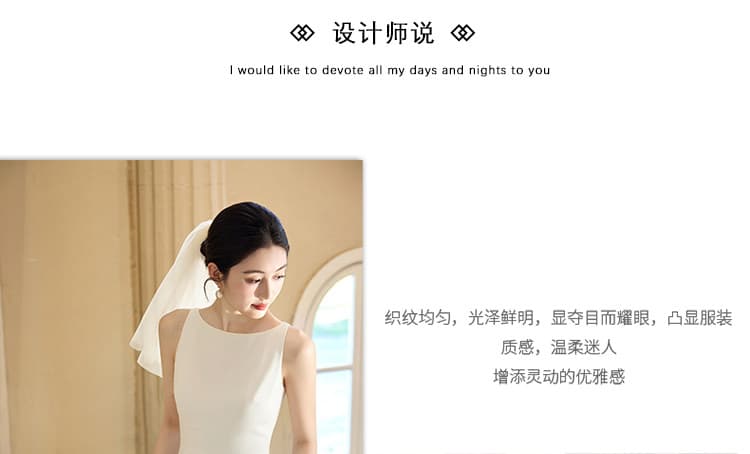 프랑스식 고급 센스 화이트 예복 품격 등록 라이센스 샤오 바이 치마 빛 웨딩 드레스 여성 참여 드레스 토스트 서비스 상세 이미지 3