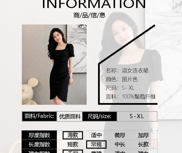 실사 여름 새로운 프랑스식 광장 칼라 드레스 몸매 가꾸기 트임 중간 길이 작은 검은 드레스 허리 수축 여성 상세 이미지 8