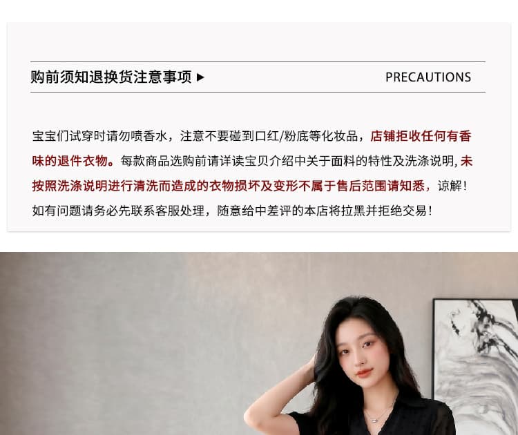 실사 쉬폰 여성 드레스 여름 새로운 품격 허리 수축 슬림해 보이는 프랑스식 V넥 작은 검은 드레스 상세 이미지 1