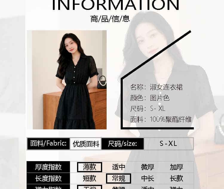 실사 쉬폰 여성 드레스 여름 새로운 품격 허리 수축 슬림해 보이는 프랑스식 V넥 작은 검은 드레스 상세 이미지 8