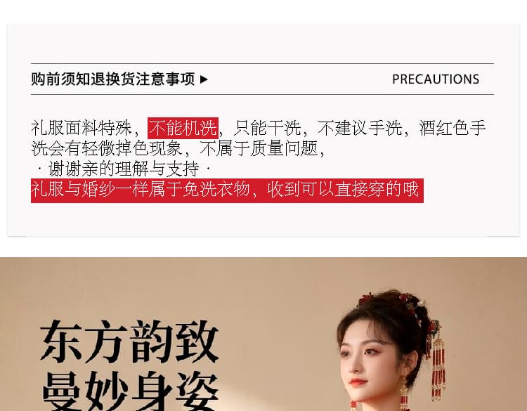 새로운 중식 빨간색 토스트 서비스 2026 새로운 신부 참여 예복 결혼 같은 날 캐주얼 의류 뒷문 서비스 여성 상세 이미지 1