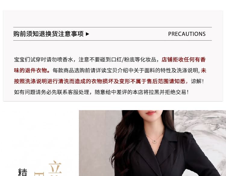 이른 가을 새로운 정장 칼라 단추 주름 장식 레트로 몸매 가꾸기 슬림해 보이는 품격 드레스 상세 이미지 1