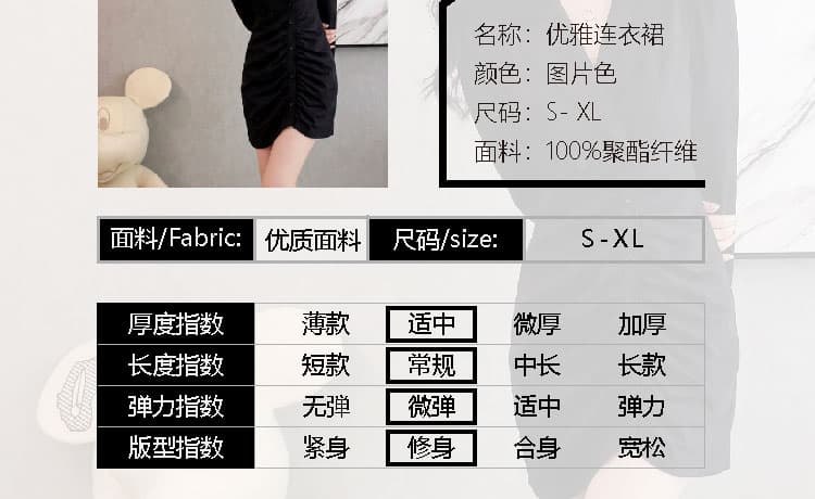 이른 가을 새로운 정장 칼라 단추 주름 장식 레트로 몸매 가꾸기 슬림해 보이는 품격 드레스 상세 이미지 9