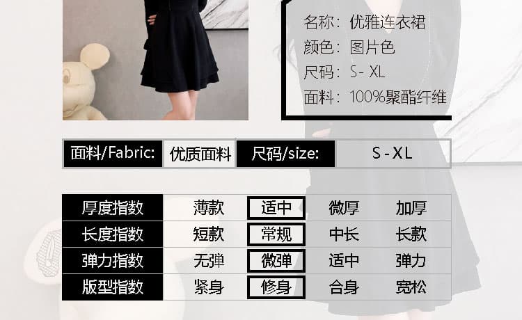 이른 가을 새로운 프랑스식 V넥 프릴 허리 수축 작은 검은 드레스 한 마디 긴팔 드레스 작은 키 상세 이미지 9