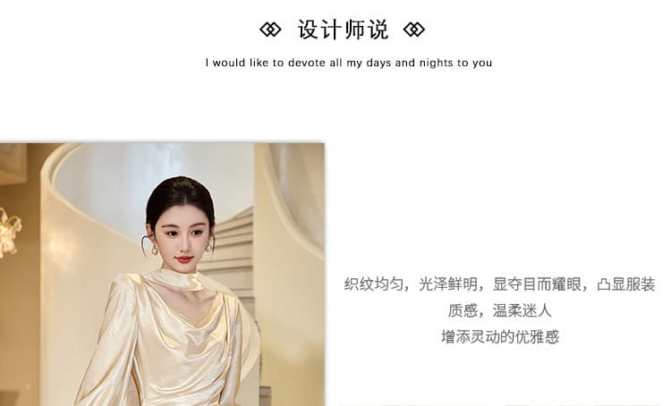 프랑스식 고급 빛 럭셔리 작은 대중 빛 예복 연례 회의 생일 참여 드레스 얕은 금 신부 서비스 아침 로브 상세 이미지 3