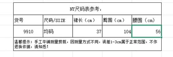 한 부서 달콤함 연령 감소 다용도 케이크 드레스 여성 작은 키 새로운 하이웨이스트 슬림해 보이는 노출 방지 반신 미니 스커트 상세 이미지 1