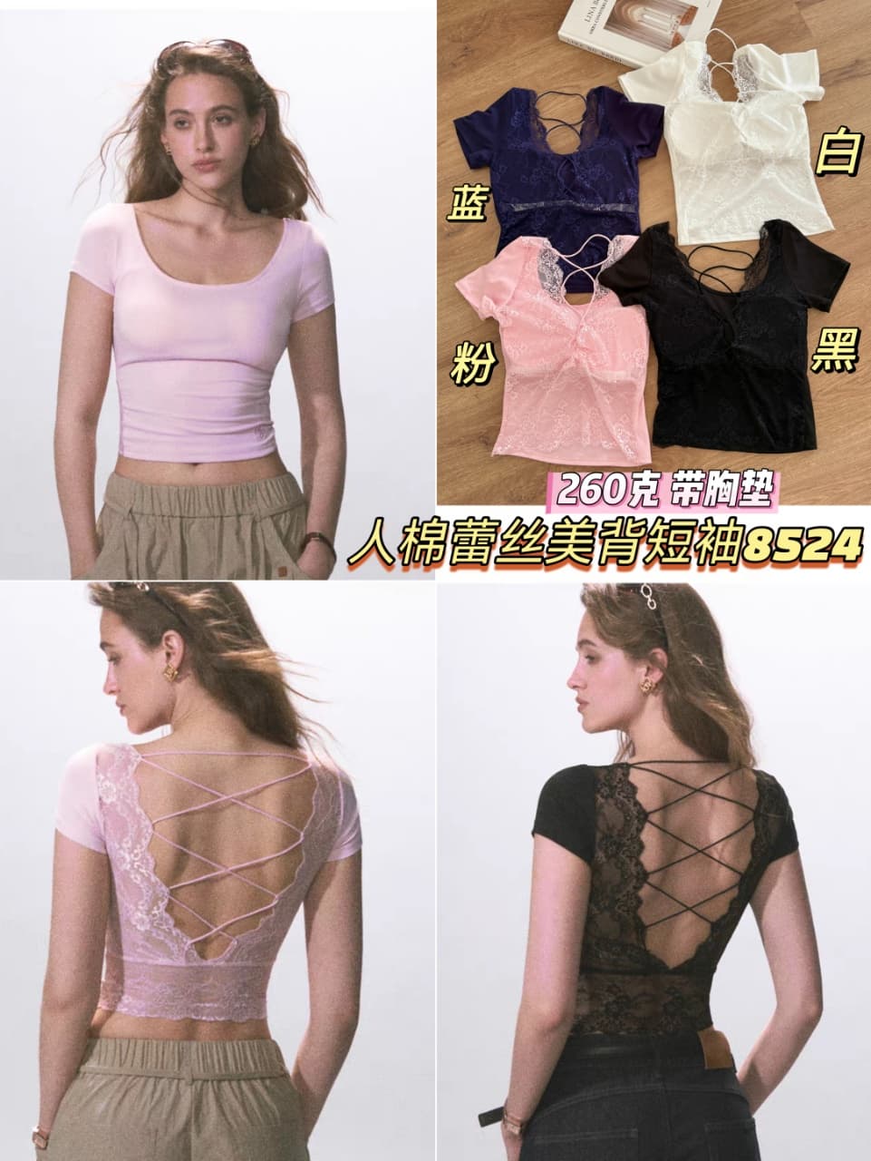 고급 센스 낮은 네크라인 검정색 티셔츠 여성용 짧은 소매 2026 새로운 몸매 가꾸기 인사이드 가져 가라. 슬림해 보이는 긍정적 인 어깨 중간 소매 핫걸 맨위 상세 이미지 3