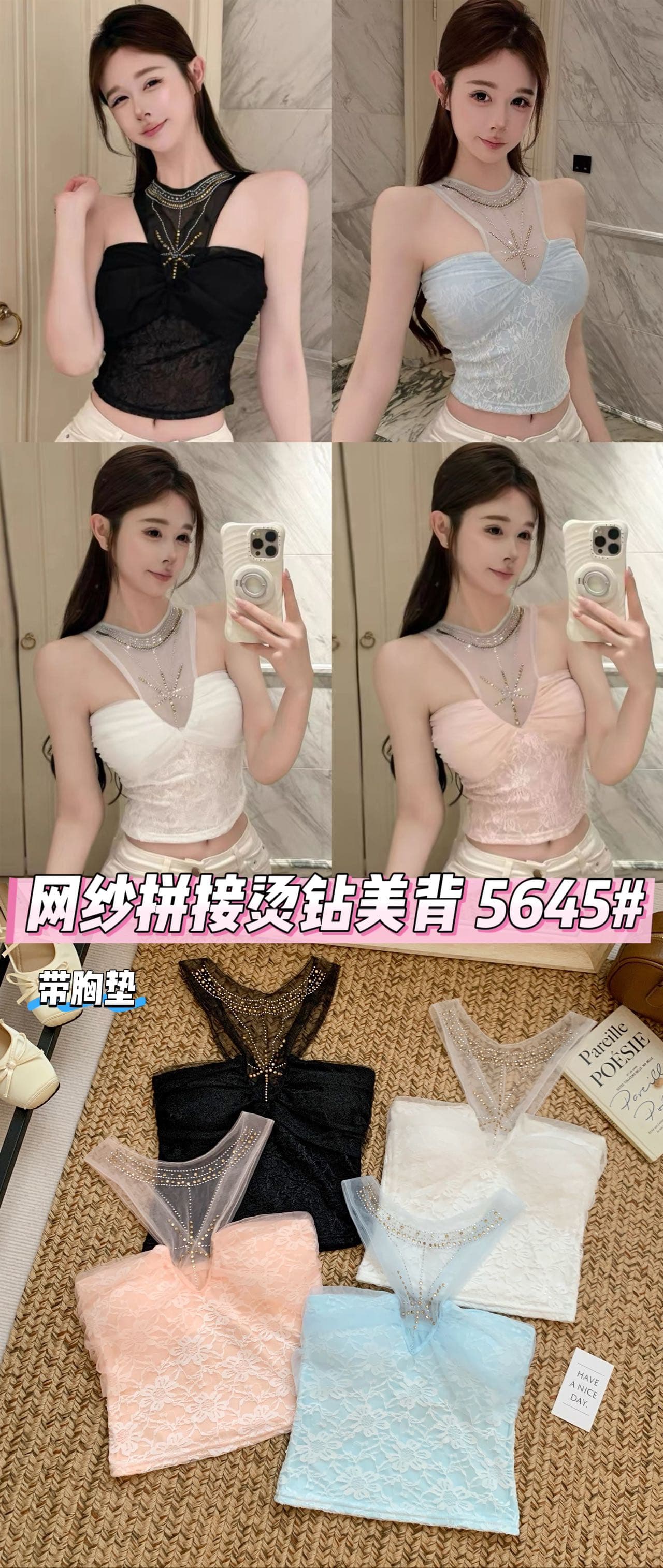 순수한 욕망 섹시함 행침 목 핫픽스 싸움 망사 튜브탑 한 부서 부드러운 바람 하이웨이스트 이슬 뼈의 몸매 가꾸기 슬림해 보이는 생선뼈 조끼 상세 이미지 1