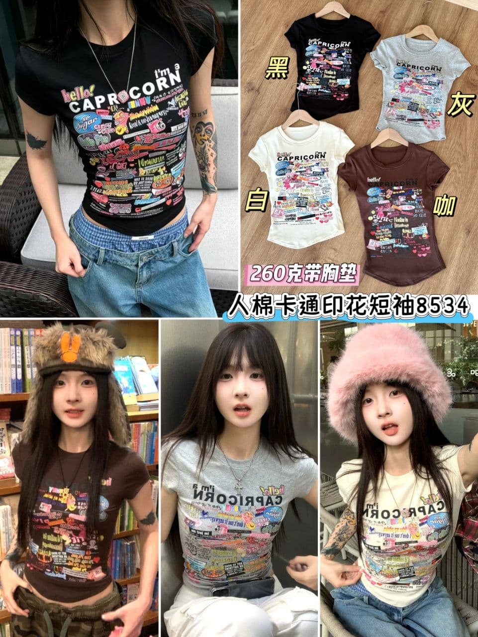 출퇴근 달콤한 차가운 핫걸 불규칙 만화 프린트 반팔 티셔츠 여성 다용도 긍정적 인 어깨 쇼트 스타일 미니멀리즘 맨위 상세 이미지 3
