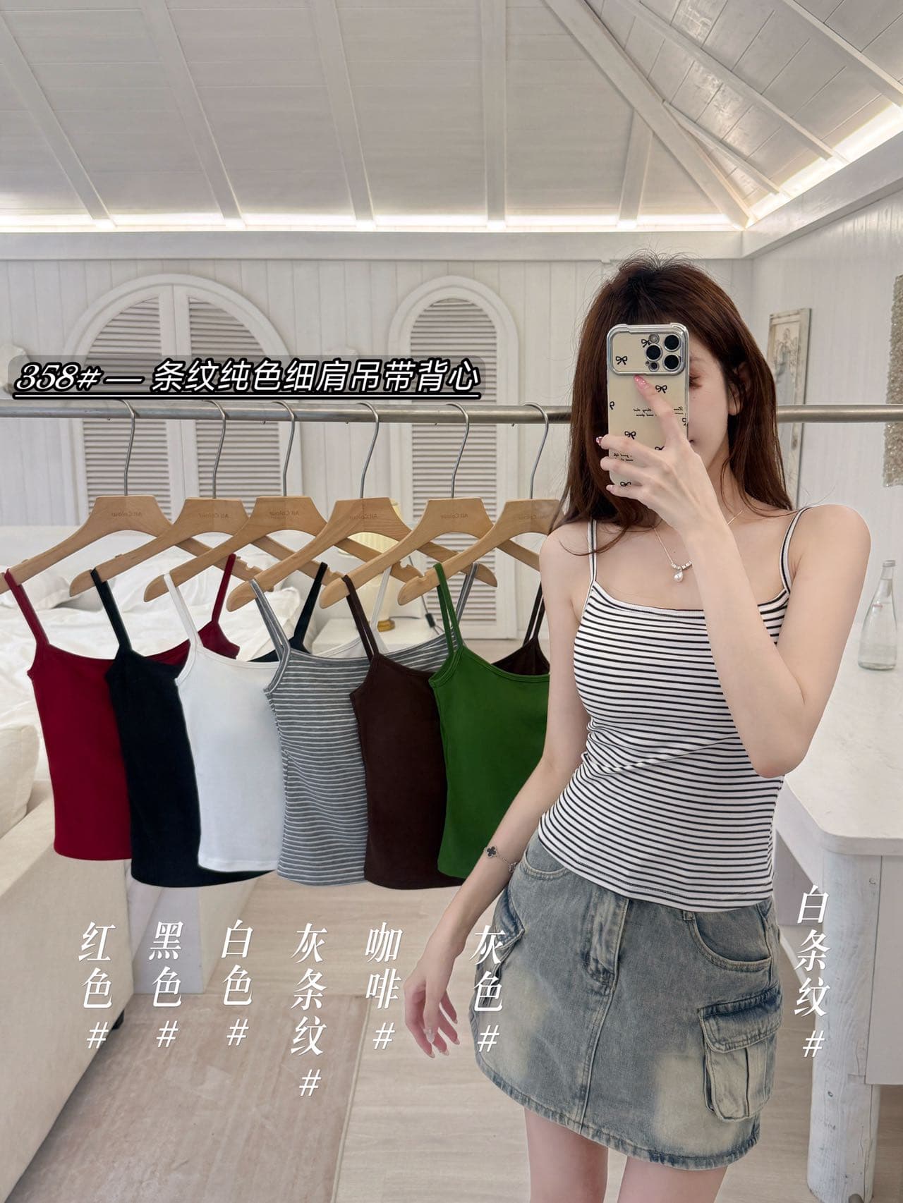 슬립 분위기 센스 화이트 여름 투명 플랫 칼라 캐미솔 상세 이미지 6