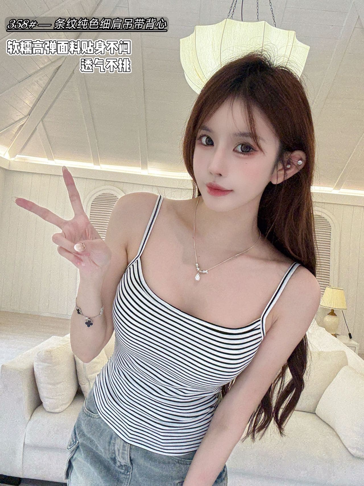 슬립 분위기 센스 화이트 여름 투명 플랫 칼라 캐미솔 상세 이미지 14
