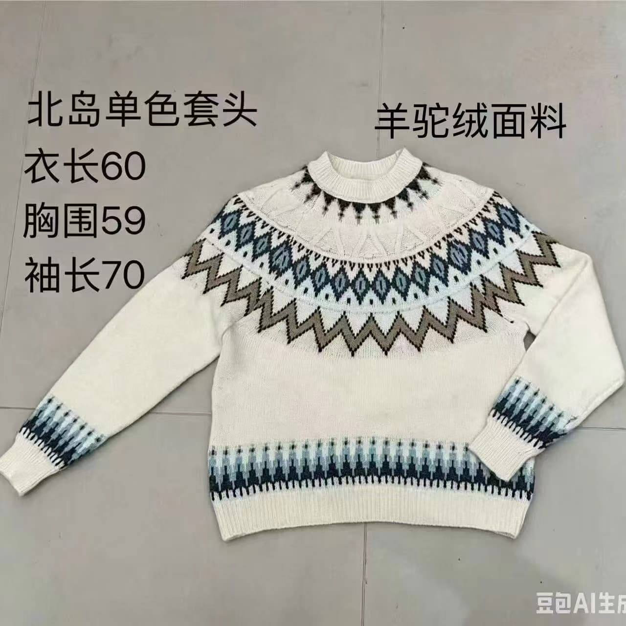 공정한 섬 모헤어 스웨터 여자 가을 겨울철 착용 가져 가라. 부드러운 찹쌀 긴팔 니트 스웨터 루즈핏 느긋한 바람 달콤함 맨위 이미지 5