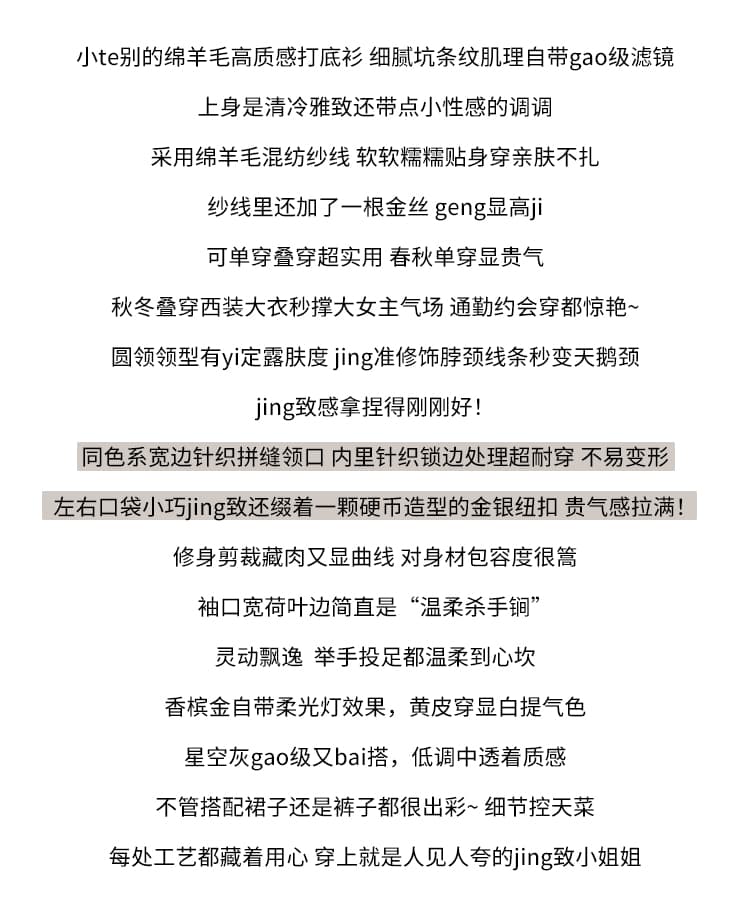 몸매 가꾸기 반 개방 칼라 단추 품격 금 쇼트 스타일 캐주얼 풀오버 셔츠 가을 고급 센스 만나는 긴팔 맨위 여성 상세 이미지 2