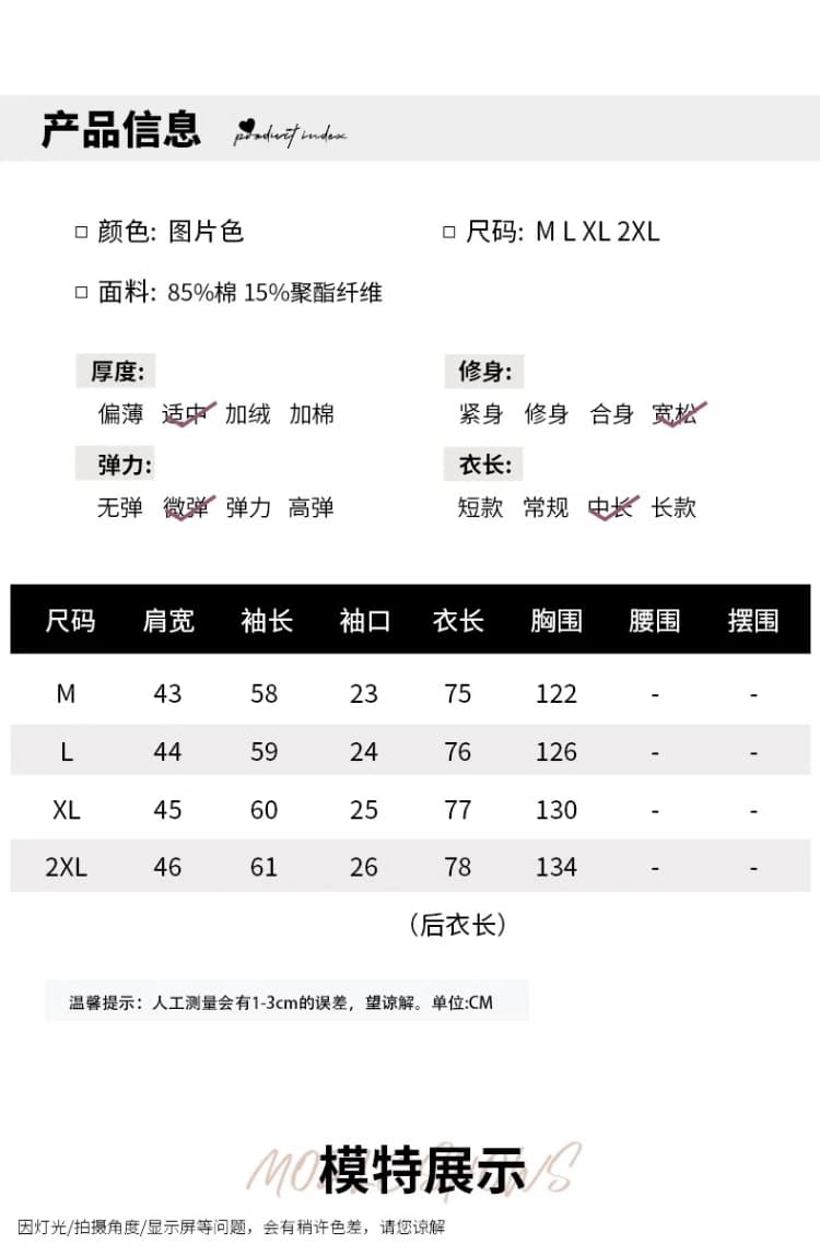 데님 셔츠 여성 코트 봄 가을 새로운 2026 빅 사이즈 루즈핏 패션 셔츠 얇은 스타일 국풍 자수 맨위 트렌디 상세 이미지 9