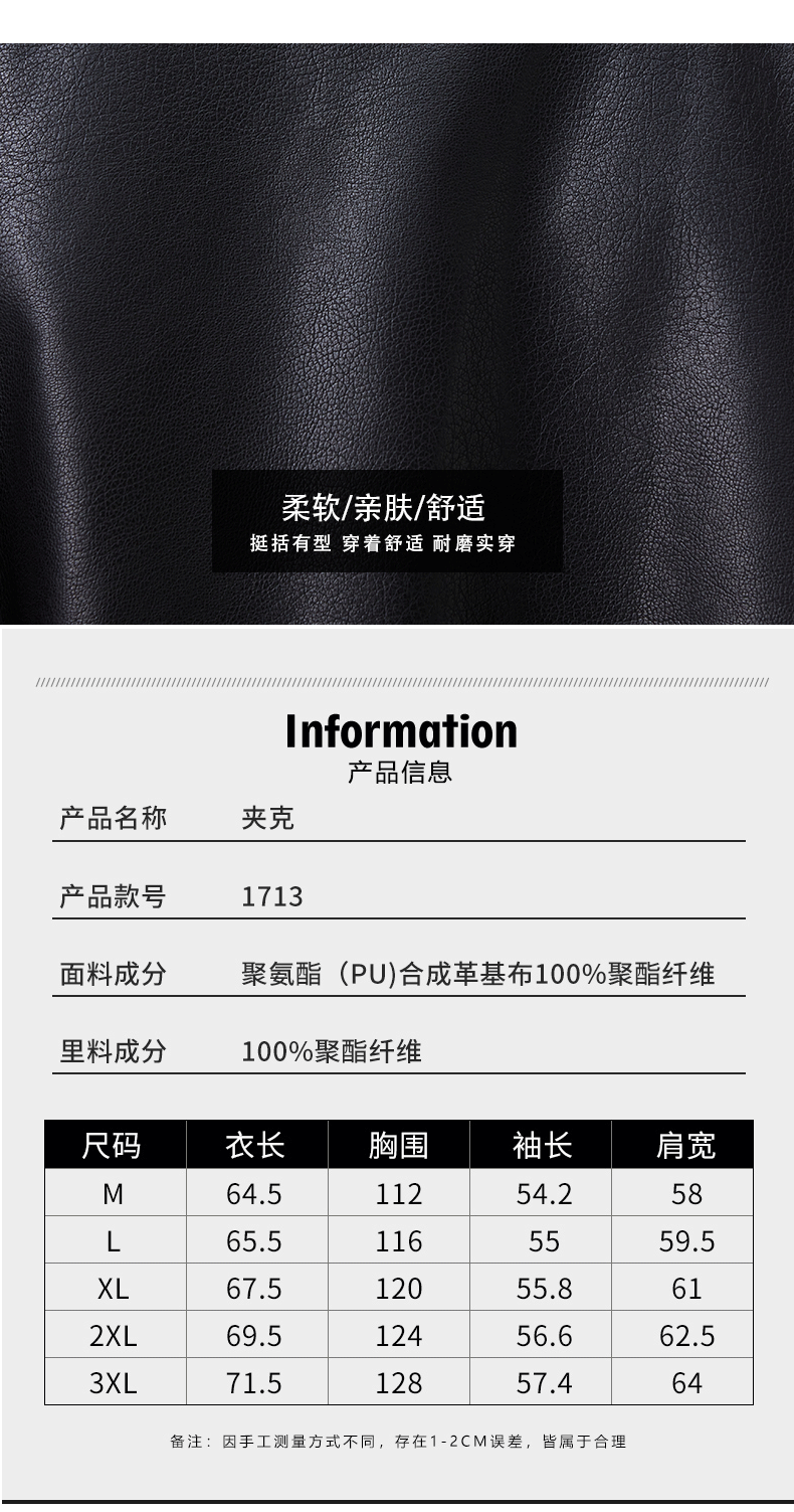 실사 가을 겨울 새로운 조수 브랜드 가죽 재킷 재킷 남자 루즈핏 다용도 남녀 중성 섹션 방풍 가죽 자켓 재킷 상세 이미지 3