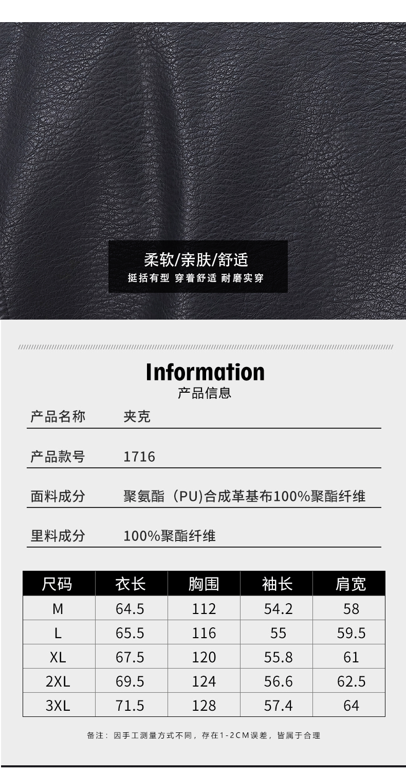 실사 2025 가을 겨울 새로운 조수 브랜드 패치워크 가죽 재킷 남자 루즈핏 다용도 남녀 중성 섹션 한국 스타일 재킷 재킷 상세 이미지 3