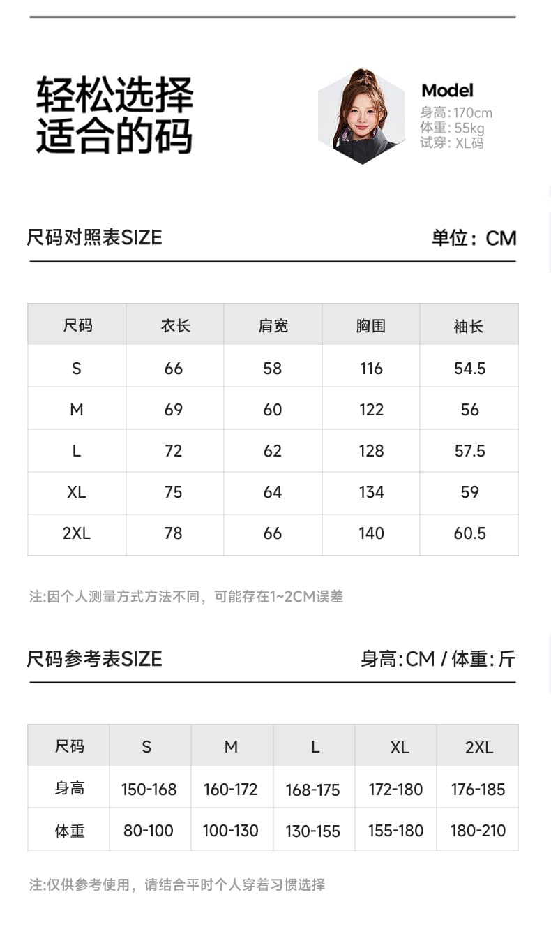 2025 겨울 새로운 면 의류 여성 스탠드 칼라 루즈핏 캐주얼 다용도 두꺼운 패딩 재킷 목화 진딧물 보온 재킷 상세 이미지 12
