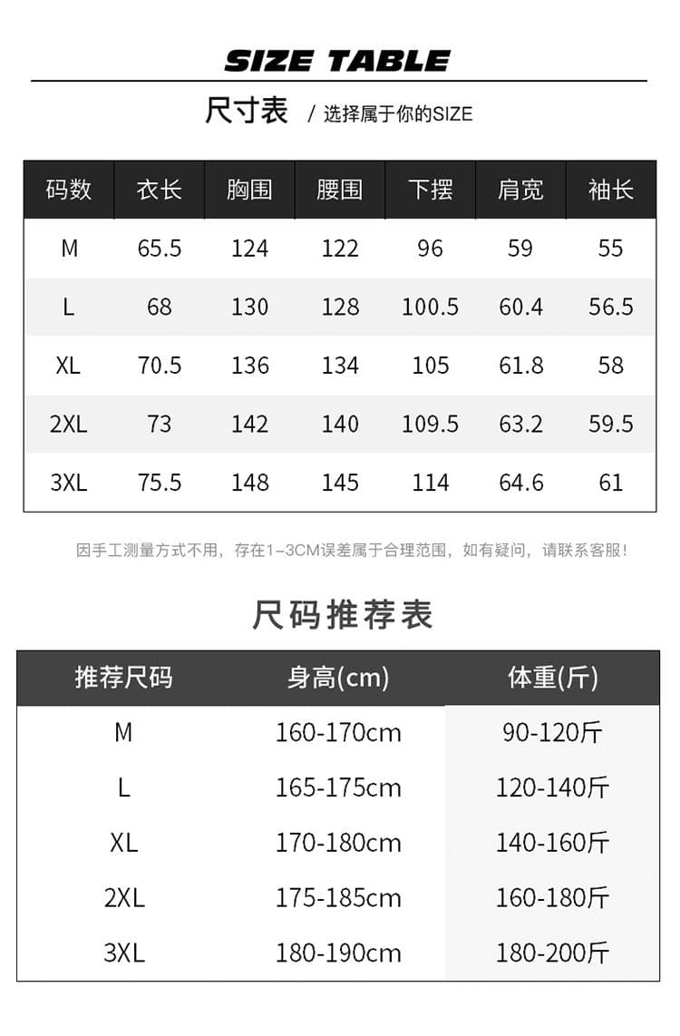 새로운 국가 표준 90 플러시 페이크 레이어드 아메리칸 높음 거리 해체 디자인 센스 후드 루즈핏 보온 다운 외투 상세 이미지 8