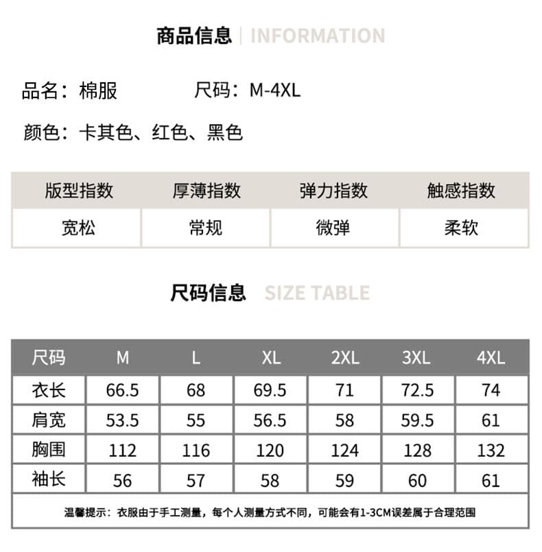 스탠드 칼라 두꺼운 면 의류 남자 단색 일본식 레트로 루즈핏 남성 재킷 솜을 넣은 재킷 트렌드 다용도 캐주얼 상세 이미지 2