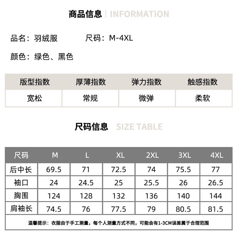 90 플러시 후드 워크웨어 다운 재킷 남성 일본식 레트로 다용도 보온 캐주얼 다운 야외 감기 예방 재킷 상세 이미지 3