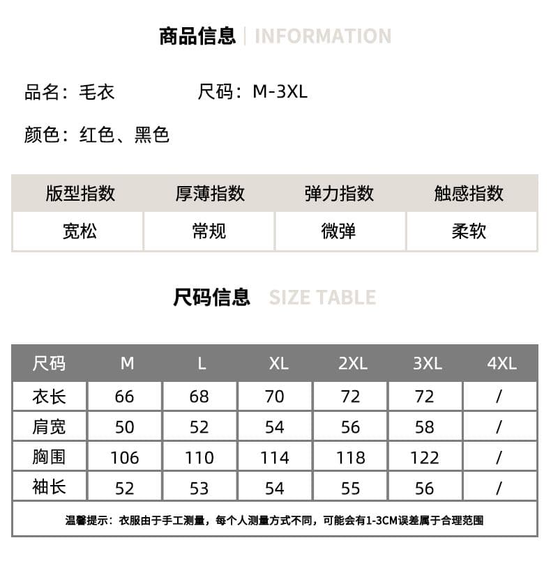 스웨터 남자 가을 겨울철 새로운 작은 사슴 자카드 빨간색 니트 스웨터 아메리칸 무거운 루즈핏 라운드 넥 풀오버 커플 섹션 상세 이미지 3