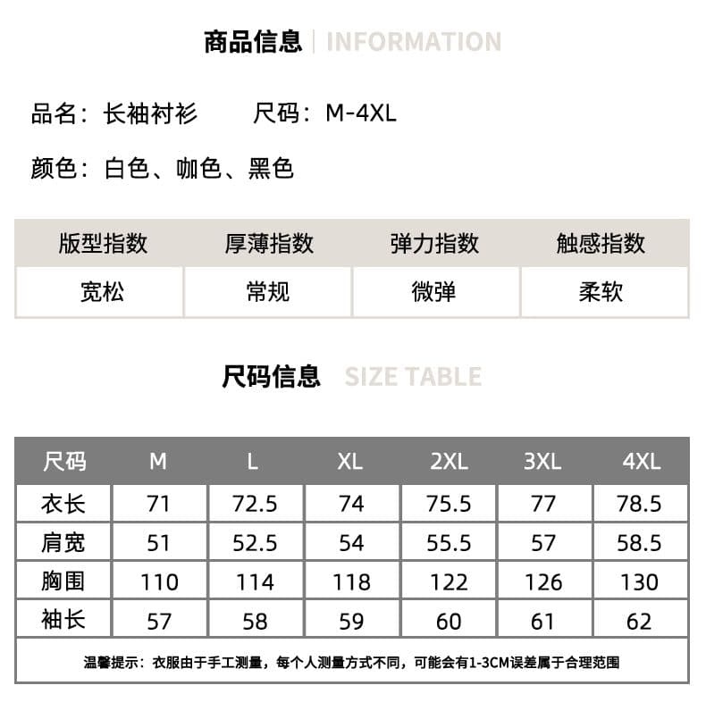 실사 2026 새로운 체크무늬 긴팔 셔츠 남성 폴로 칼라 루즈핏 단색 일본식 레트로 캐주얼 재킷 맨위 상세 이미지 3
