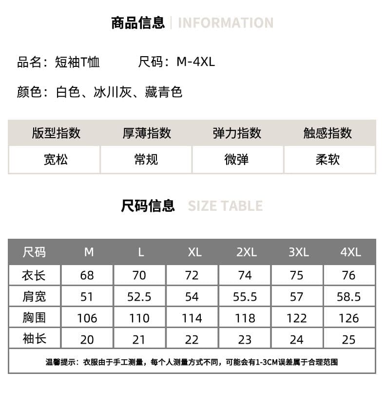 실사 2026 여름 새로운 반팔 티셔츠 남자 일본식 레트로 자수 주머니 티셔츠 다용도 조수 브랜드 티셔츠 상세 이미지 3