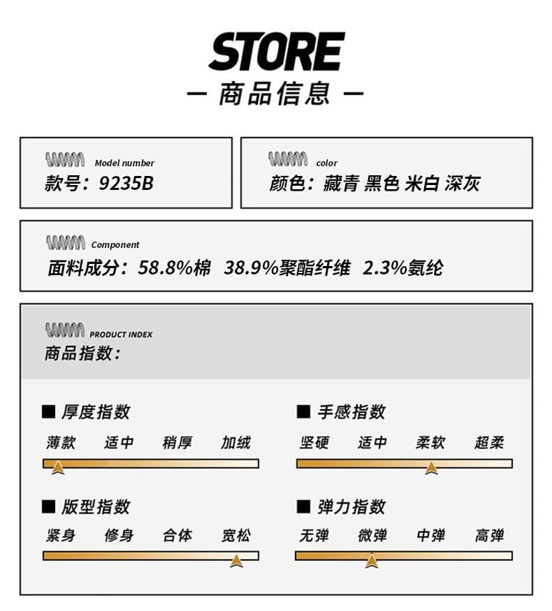 실사 여름 얇은 스타일 면 폭탄 9부 바지 남성 2026 새로운 영국식 바람 캐주얼 스트레이트 마이크로 원추형 종류 바지 남자 상세 이미지 10