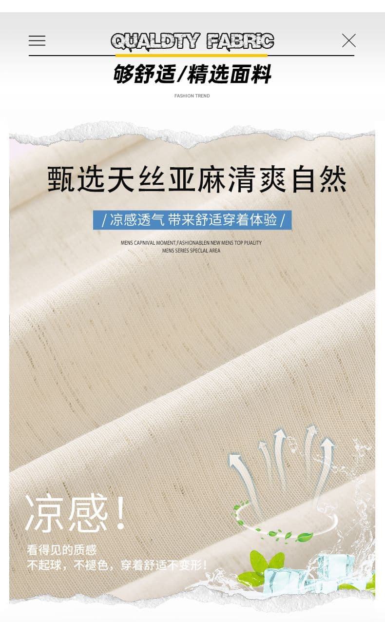 실사 여름 새로운 주간 실크 아마 캐주얼 바지 남성 스트레이트 와이드 허리밴드 차가운 센스 통기성 도루 센스 바지 남자 상세 이미지 3