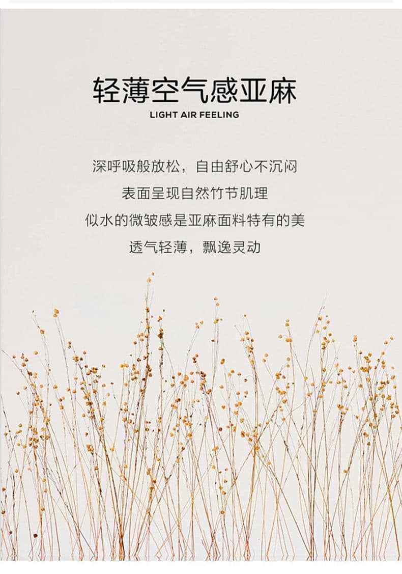 실사 여름 새로운 주간 실크 아마 캐주얼 바지 남성 스트레이트 와이드 허리밴드 차가운 센스 통기성 도루 센스 바지 남자 상세 이미지 6