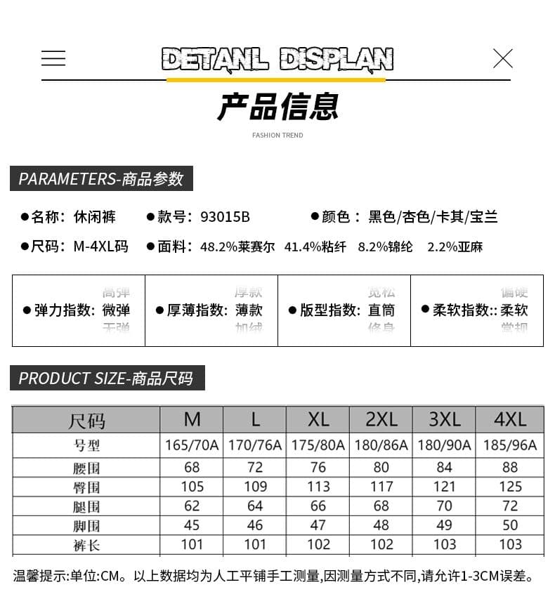 실사 여름 새로운 주간 실크 아마 캐주얼 바지 남성 스트레이트 와이드 허리밴드 차가운 센스 통기성 도루 센스 바지 남자 상세 이미지 9