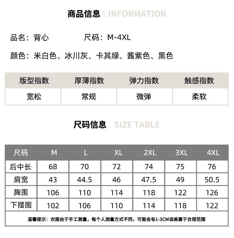 조끼 남성 2026 여름 새로운 알파벳 자수 라운드 넥 루즈핏 풀오버 일본식 트렌드 단색 다용도 캐주얼 상세 이미지 3