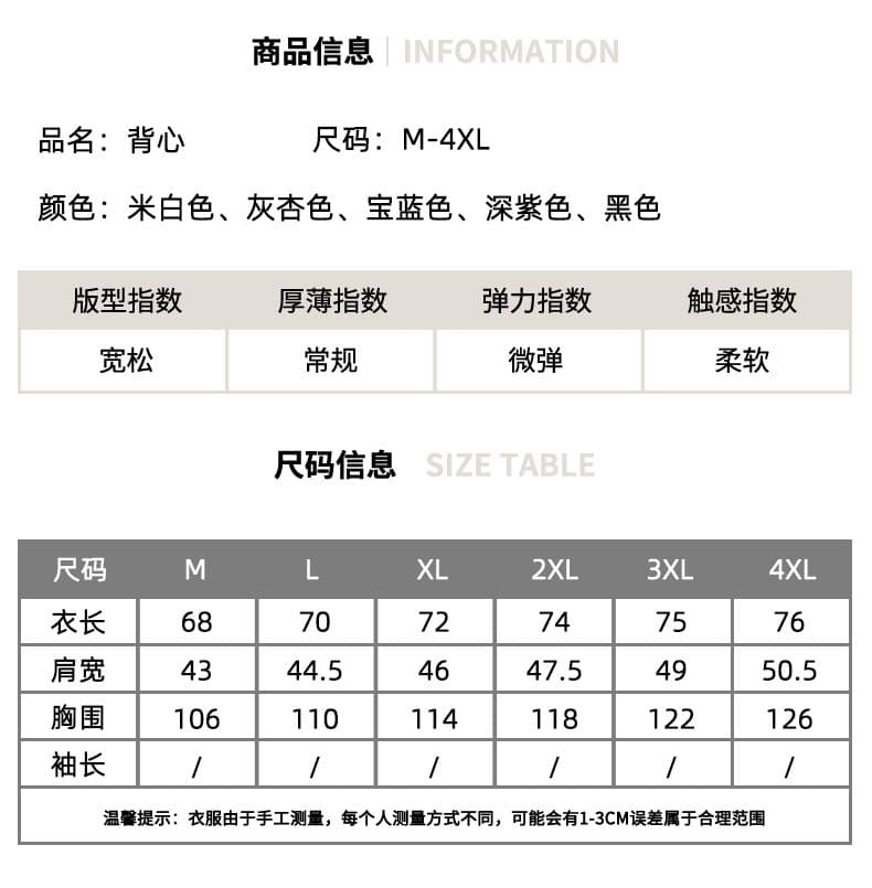 실사 2026 여름 새로운 라운드 넥 조끼 남성 자수 루즈핏 어깨 일본식 레트로 통기성 편안함 속옷 상세 이미지 3