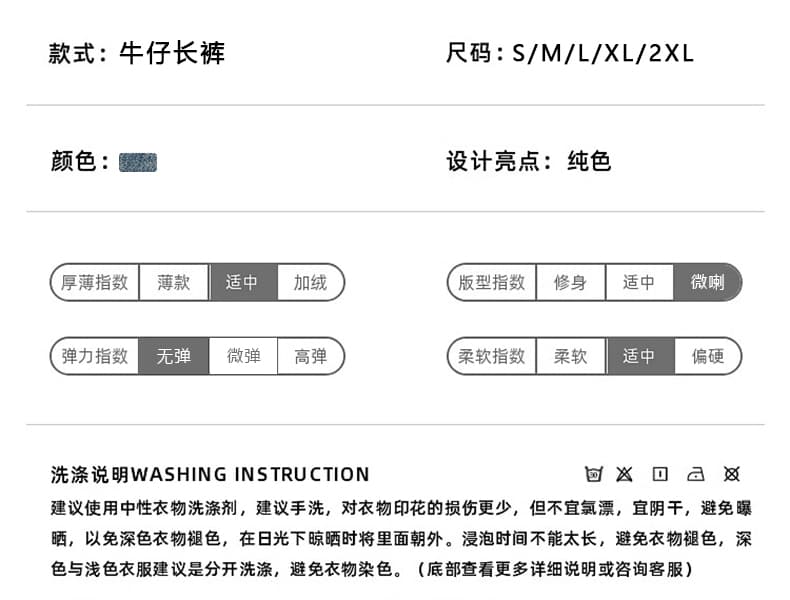 아메리칸 레트로 작은 대중 디자인 센스 부츠컷 청바지 남녀 스트레이트 cleanfit 슬림해 보이는 캐주얼 커플 바지 상세 이미지 3