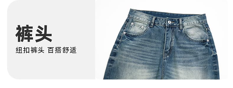 아메리칸 레트로 작은 대중 디자인 센스 부츠컷 청바지 남녀 스트레이트 cleanfit 슬림해 보이는 캐주얼 커플 바지 상세 이미지 5