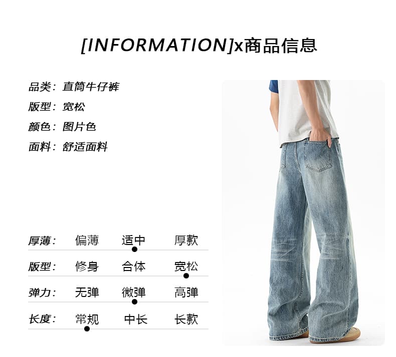 아메리칸 레트로 워싱 압력 주름 고양이 반드시 청바지 남녀 스트레이트 루즈핏 cleanfit 조수 브랜드 캐주얼 와이드 레그 팬츠 상세 이미지 12