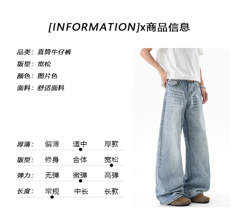 아메리칸 레트로 악당 잘 생긴 청바지 남자 여름 루즈핏 스트레이트 다용도 캐주얼 넓은 다리 길이 바지 청바지 남자 상세 이미지 12
