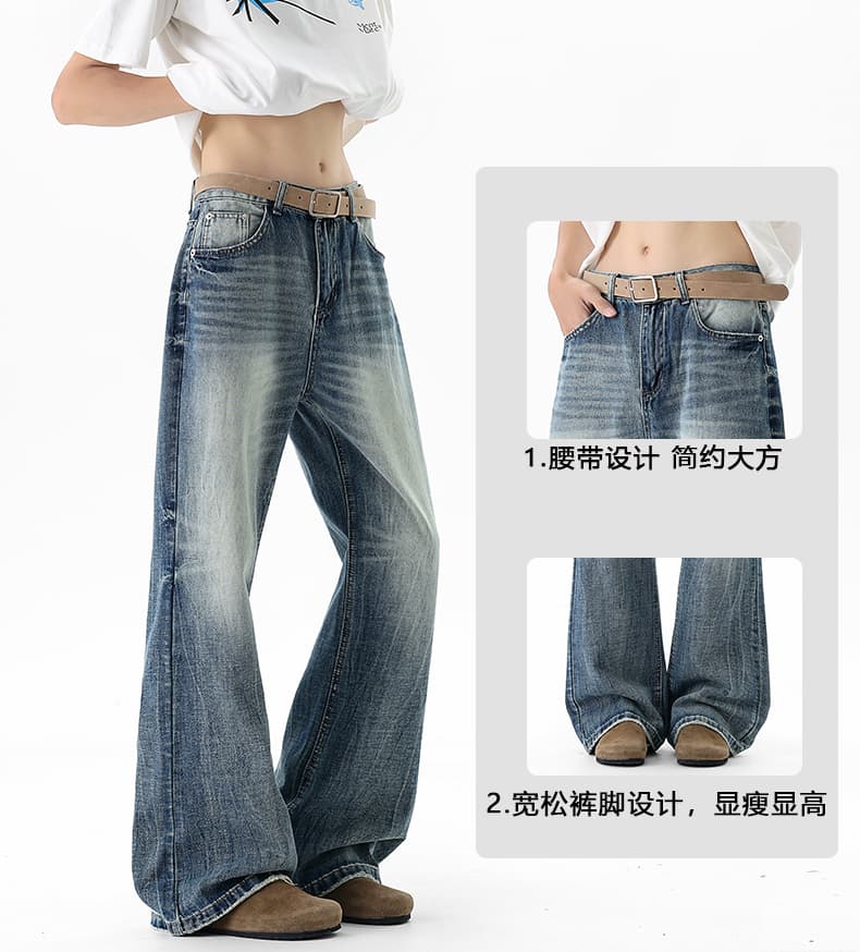 아메리칸 고양이 반드시 워싱 마 오래된 청바지 남자 루즈핏 레트로 디자인 센스 cleanfit 스트레이트 넓은 다리 길이 바지 상세 이미지 11