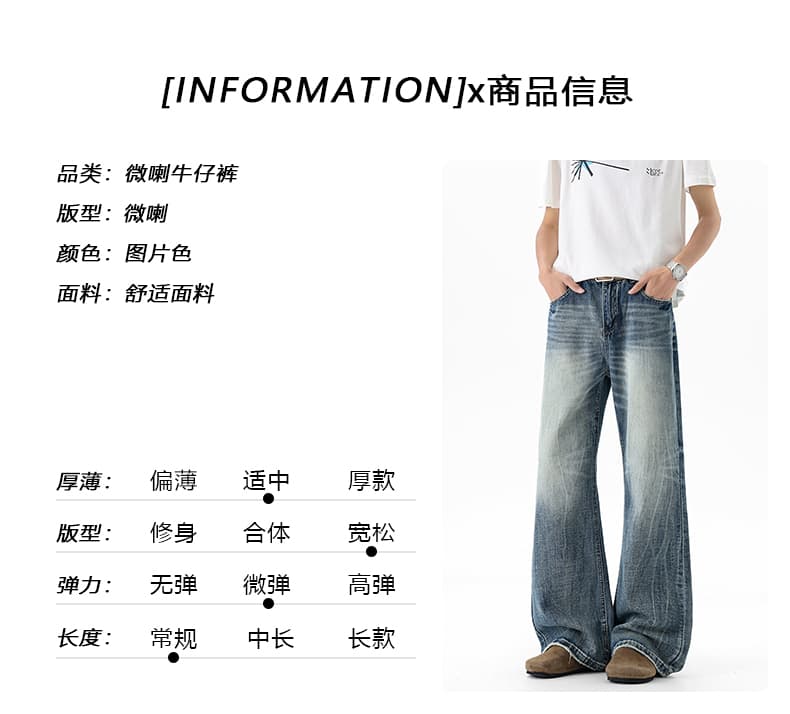 아메리칸 고양이 반드시 워싱 마 오래된 청바지 남자 루즈핏 레트로 디자인 센스 cleanfit 스트레이트 넓은 다리 길이 바지 상세 이미지 12