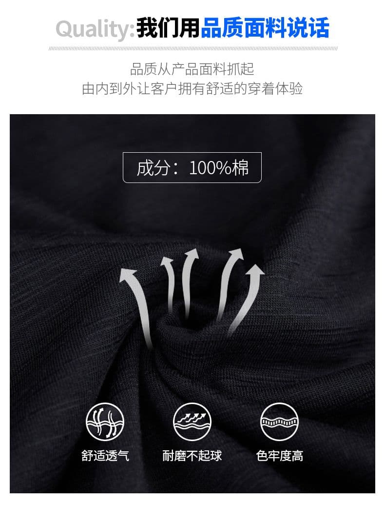 200그램 고급 빗질된 면 100 신강 길다 플러시 면 주요 추진력 순면 티셔츠 상세 이미지 5